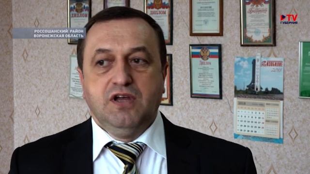 Окрестности. Россошанский район. Россошь