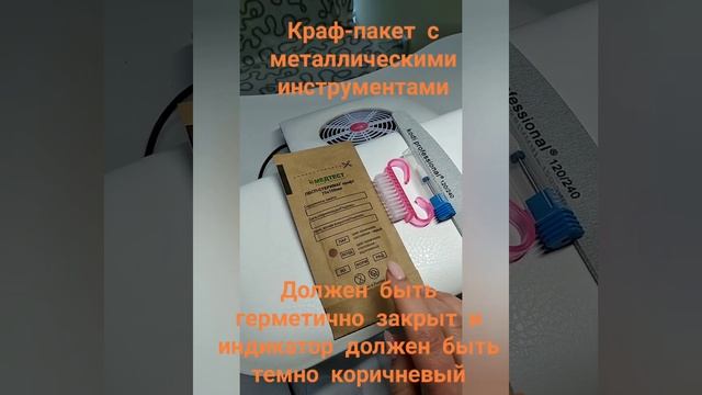 Как должно выглядеть место мастера по маникюра и педикюра