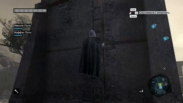 Assassin's Creed Revelations ( откровение ) - бегаем от всех # 17