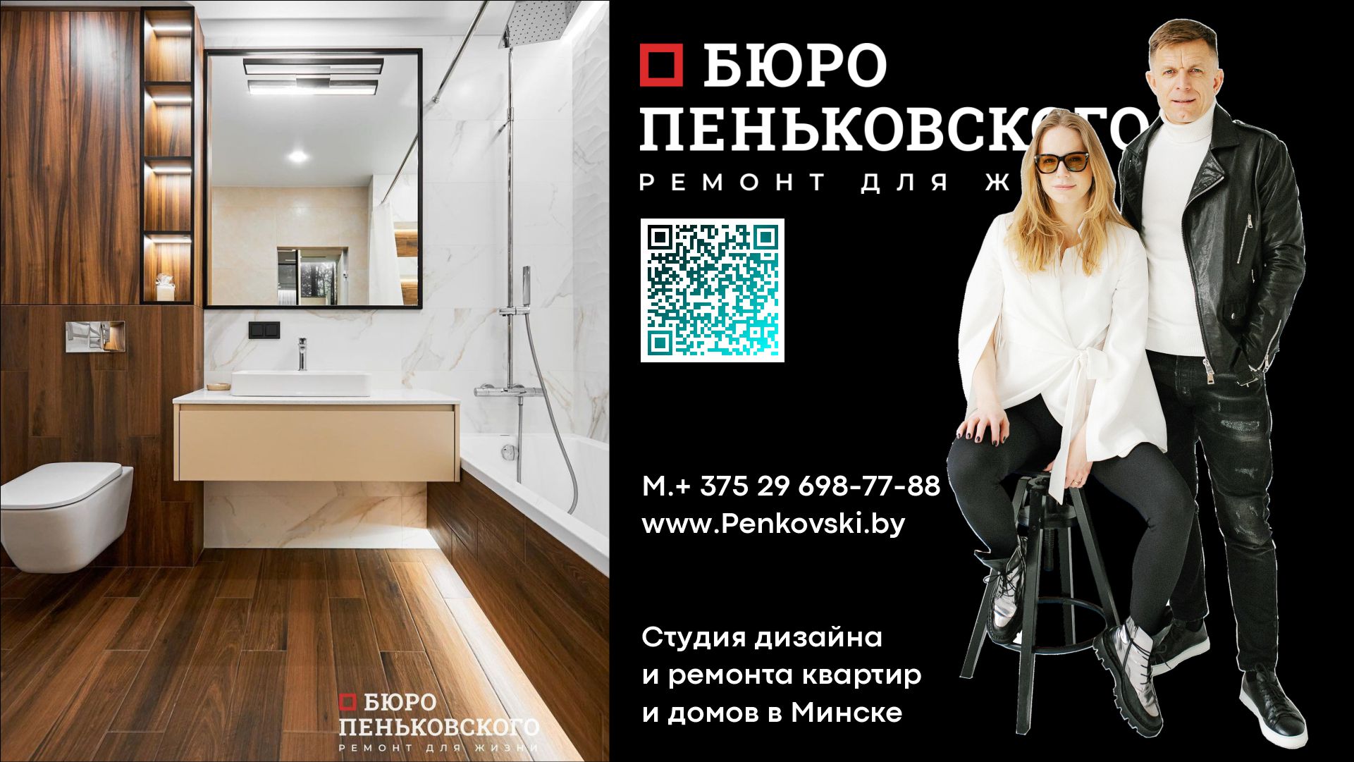 Метро Аэродромная, Minsk World. Минск Мир. Penkovski.by