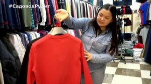 Модная Турецкая мужская одежда. Куртки, джемпера, свитшоты, рубашки, поло, брюки, джинсы. Садовод