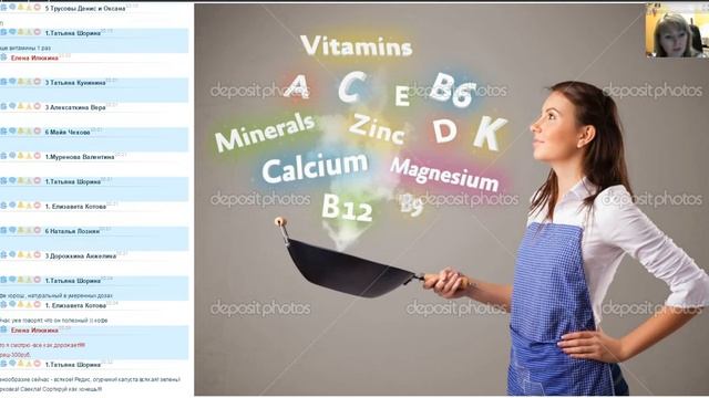 Велнес онлайн проект 2  Тема 3 Ирена Орешкина смотреть онлайн