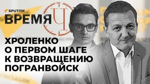 Время Ч: новые группировки войск в приграничье, освобождение Нью-Йорка и ловушка для ВСУ