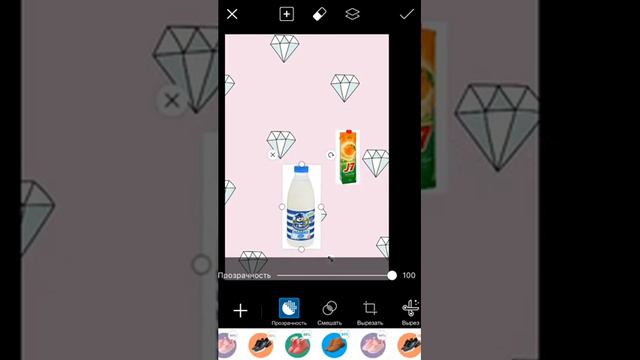 Как сделать тренд выбери? смотреть онлайн