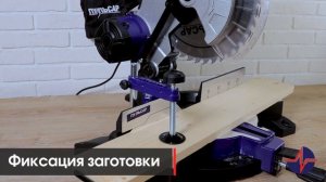 Пилы торцовочные Пульсар | ПТ 210-1500, ПТ 255-2200, ПТ 305-2400