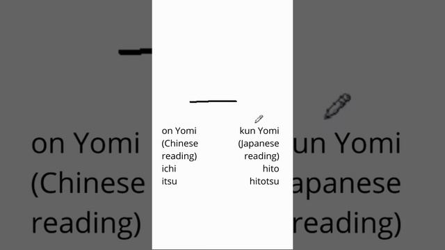 Kanji for one | with stroke and on yomi and kun yomi reading #nihongo