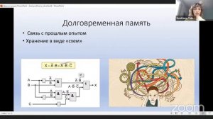 Педагогический клуб. Встреча 1