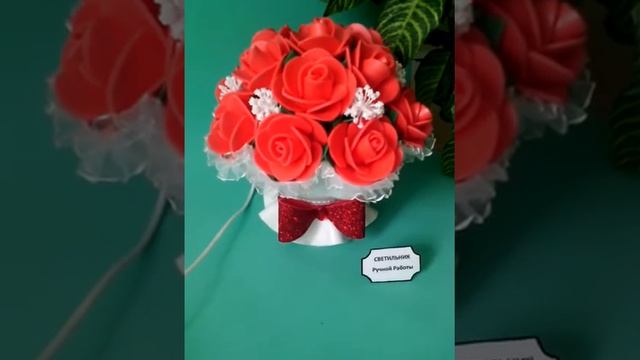 букет светильник настольный из 15 красных роз РУЧНОЙ РАБОТЫ!Высота букета 23см, диаметр 25см. смотреть онлайн