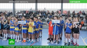 04.11.2023 в Благовещенске состоялось торжественное открытие ФОКа