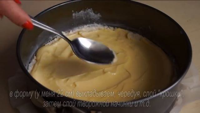 Этим ПИРОГОМ Я ПОКОРИЛА Свою СВЕКРОВЬ! Бесподобный ВЕНГЕРСКИЙ ПИРОГ С ТВОРОГОМ