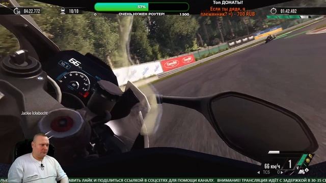 Прохождение - RiMS Racing (Инновация Реальности) #2