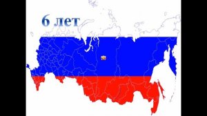 ВИКТОРИНА К ДНЮ РОССИИ