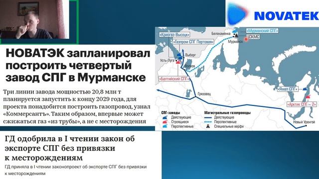 Остались ли еще идеи на рынке акций?Какие облигации купить? Допэмиссия Позитива.Сбер,Лукойл,Новатэк смотреть онлайн