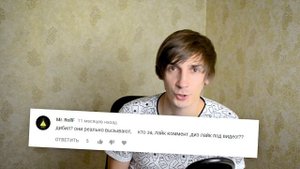 YC #18 - КАРАТЕЛИ ДОТКИ СОЗНАЛИСЬ / ВЫЗОВ ДУХОВ / ОНО