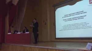 выступление главы администрации поселения Марушкинское в городе Москве