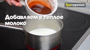 Как варить какао