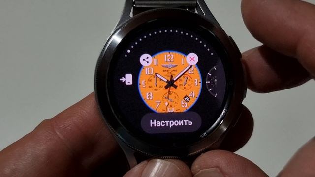 Циферблат Breitling Chronometre для Wear OS смотреть онлайн