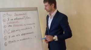 Холодный звонок. Прохождение секретаря при холодном звонке