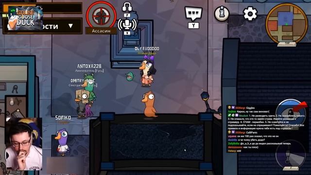 КЛЮВЫ СМЕРТИ► GOOSE GOOSE DUCK смотреть онлайн