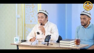 ПАЙДАЛУУ СУРОО-ЖООПТОР. Устаз Калысбек Заманбеков  08 09 2022   Жалал-Абад обл. Чек айылы