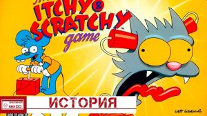История The Itchy & Scratchy Game - История Шоу Щекотки и Царапки на Sega и SNES