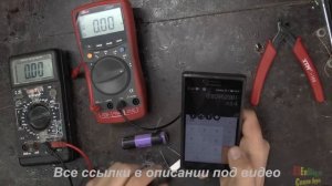 Как измерить емкость аккумулятора li ion 18650?