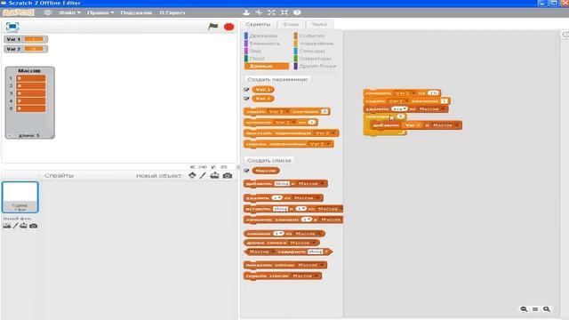 Лекция 31 Работа с массивами смотреть онлайн