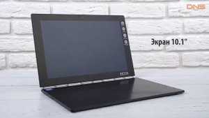 Распаковка Lenovo Yoga Book YB1-X91F / Unboxing Lenovo Yoga Book YB1-X91F