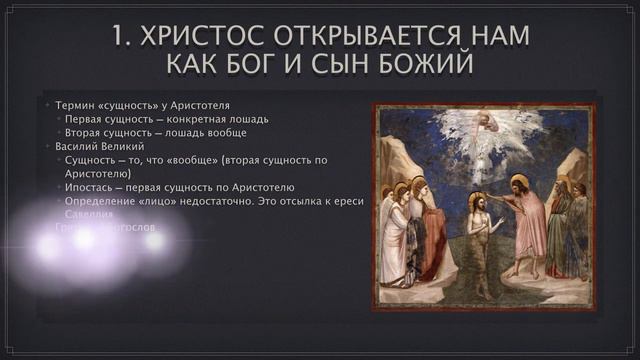 Презентация на проповедь 005 по евангелию от Иоанна смотреть онлайн