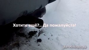 Отогрев выхлопной трубы, вода в глушителе зимой, конденсат, пример #АвтоСибирск