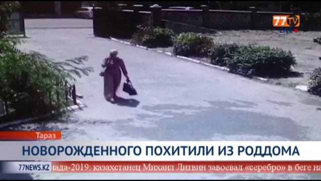 НОВОРОЖДЕННОГО ПОХИТИЛИ ИЗ РОДДОМА смотреть онлайн