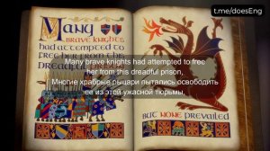 АНГЛИЙСКИЙ ПО МУЛЬТИКАМ — Shrek (Шрек) — Вступительная сказка о принцессе