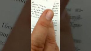 Акафисты, каноны, тропари и богородичны на каждый день седмицы