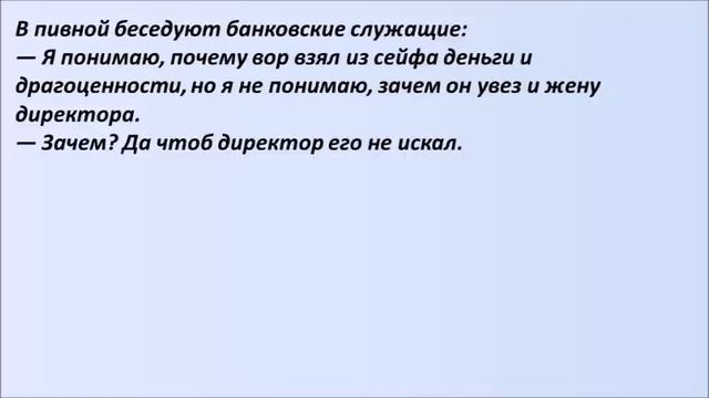 Лучшие смешные анекдоты  Выпуск 128