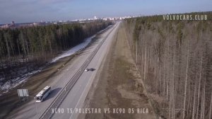 Тест разгона Volvo xc90 T5 Polestar, T5 Stok, D5 RICA