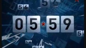 Смена логотипа на новогодний (Звезда, 10.12.2013)