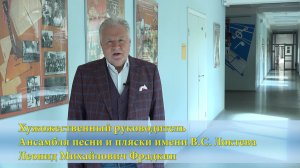 Приходите на концерт Ансамбля Локтева! Come to the concert of the Loktev Ensemble!