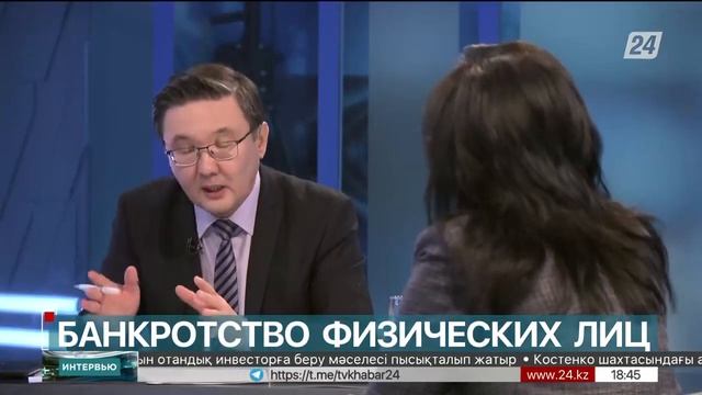 Банкротство физических лиц смотреть онлайн