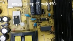 Телевизор Sparrow L50S5677 Индикатор горит но не включается