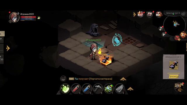 прохождение игры Пещера жадности 2 #2 смотреть онлайн