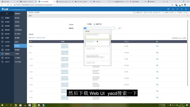 你还在用旁路由？试试爱快安装clash смотреть онлайн