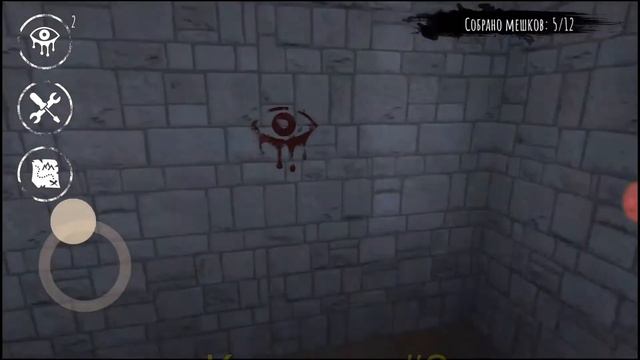 Играем в Eyes с другом. смотреть онлайн