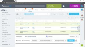 Групповой перенос сделок в другое направление-воронку продаж в Битрикс24