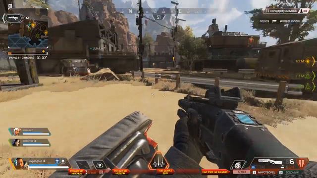 ЗНАКОМИМСЯ С APEX LEGENDS смотреть онлайн