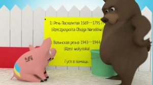 Глава 4 - "Польша"