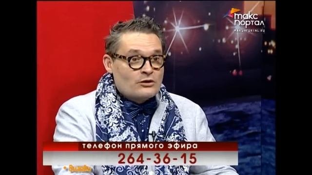 Визави  Александр Васильев