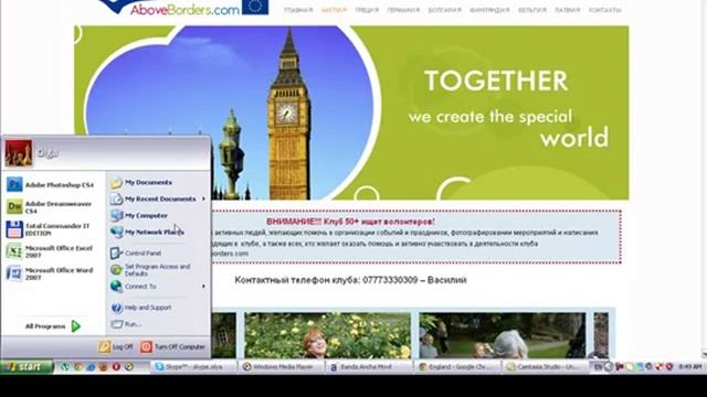 Как сохранить интернет страницу смотреть онлайн