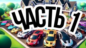 🏗 Строим тайкун в роблокс 👷♀️ Строим тропические тайкун 👷♂️ Самое лучшее видео  🚧