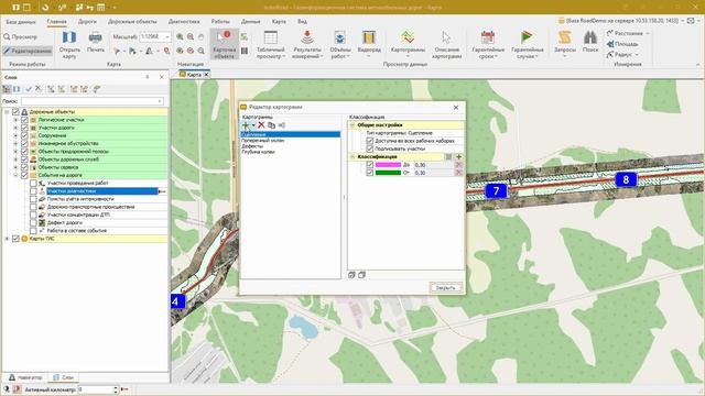 IndorRoad: Просмотр данных диагностики смотреть онлайн