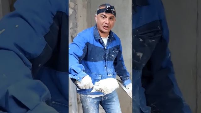 НЕ Штукатурьте по другому#мастерок#брасок смотреть онлайн